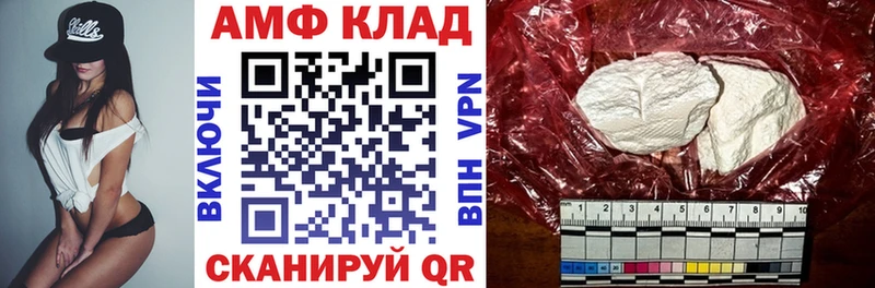 АМФ 98%  Очёр 