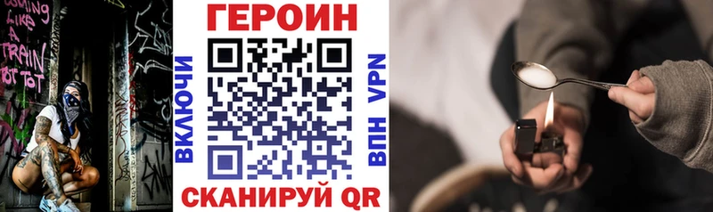 Героин VHQ  mega   Очёр  где найти наркотики 