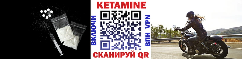 КЕТАМИН ketamine  Очёр 