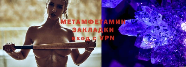 гашиш Белокуриха