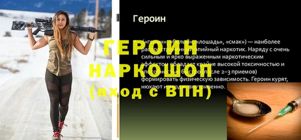 таблы Беломорск
