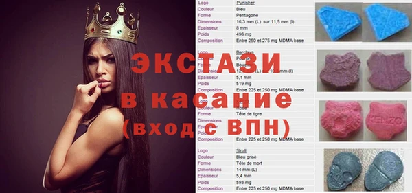 гашиш Белокуриха