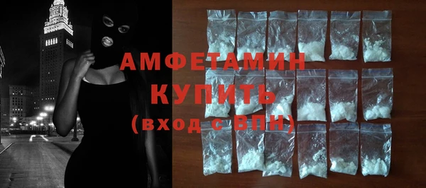 гашиш Белокуриха