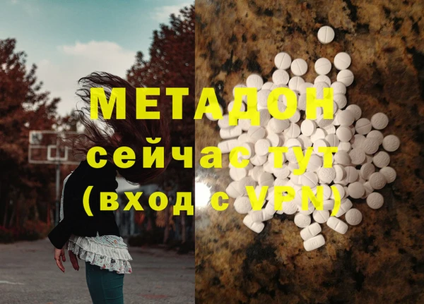 гашиш Белокуриха