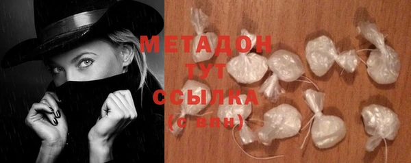 гашиш Белокуриха