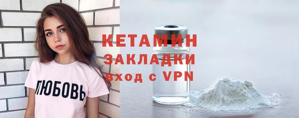 гашиш Белокуриха