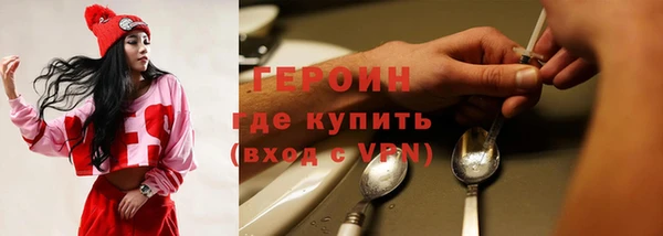 гашиш Белокуриха