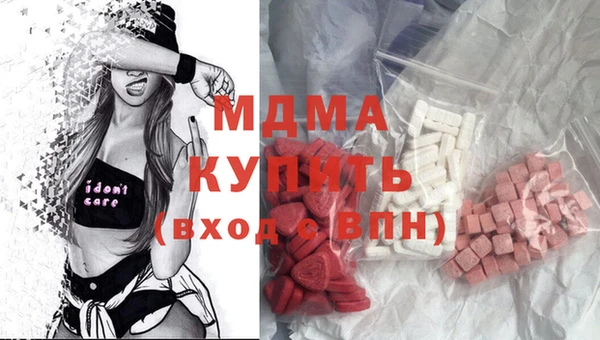 гашиш Белокуриха