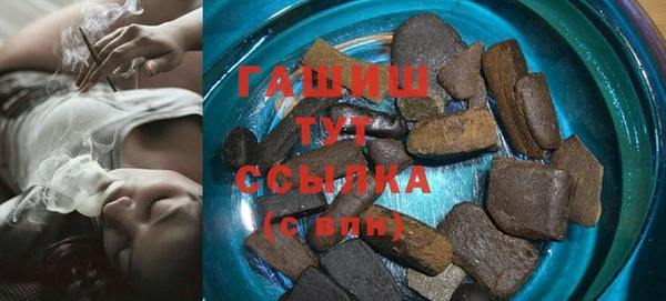 гашиш Белокуриха