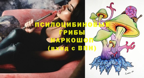 гашиш Белокуриха