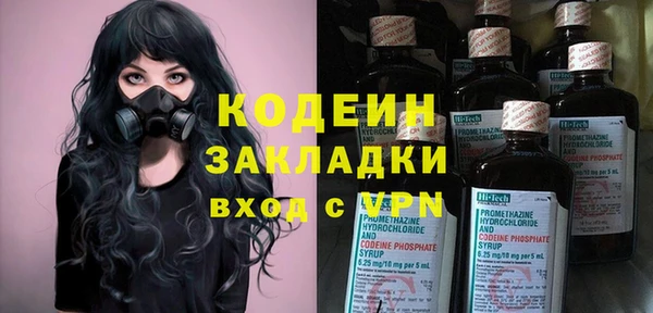 не бодяженный Белоозёрский