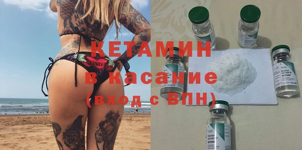 гашиш Белокуриха