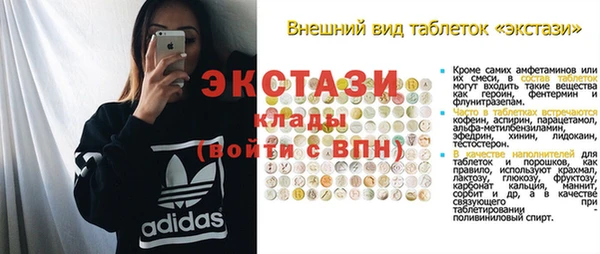 таблы Беломорск
