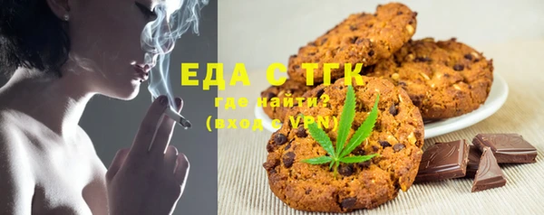 гашиш Белокуриха