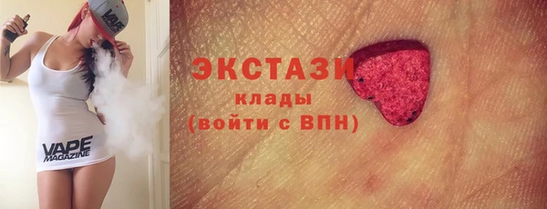 гашиш Белокуриха
