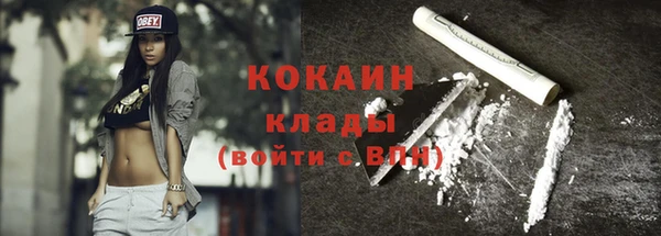 гашиш Белокуриха
