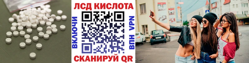 купить закладку  Очёр  ЛСД экстази кислота 