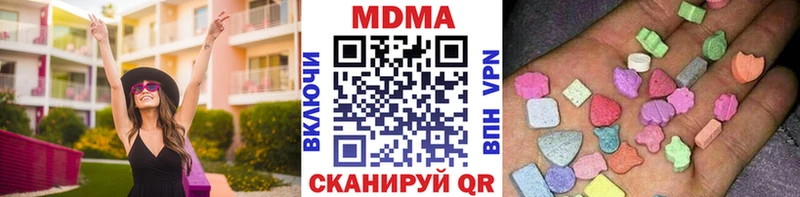 MDMA Molly  мега ссылки  Очёр 