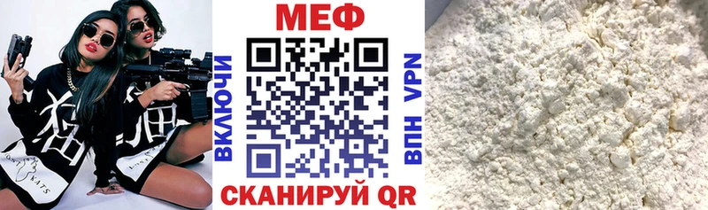 даркнет сайт  ссылка на мегу ONION  МЕФ мука  Очёр 
