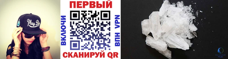 Метамфетамин кристалл  Очёр 