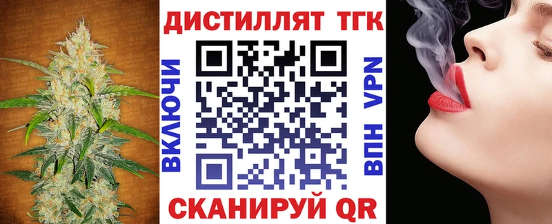 OMG ссылки  Очёр  Дистиллят ТГК вейп с тгк 